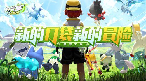 球球大作战下载最新版