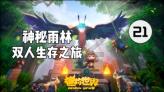 春雨直播app