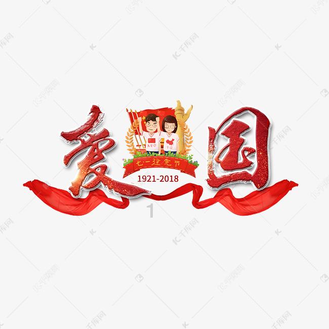 探索全明星三国最强阵容,发现更多有趣问题答案!